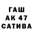 Канабис сатива el rumbambar