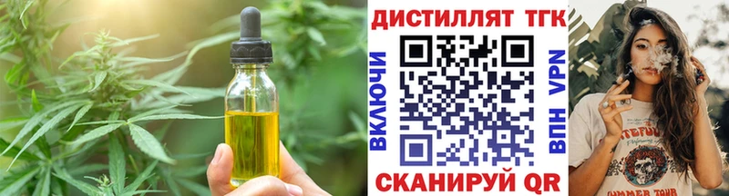 Cannafood марихуана  Кодинск 