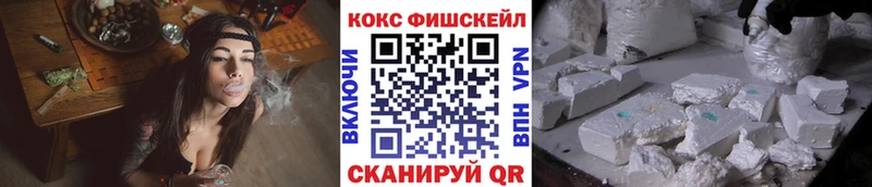 закладки  Кодинск  Cocaine Колумбийский 