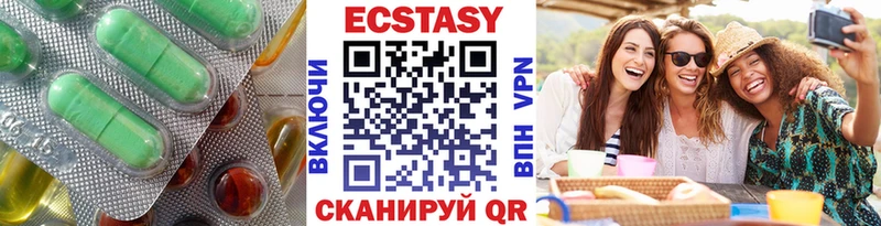 наркота  Кодинск  Ecstasy таблы 