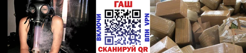 где купить наркотик  МЕГА tor  ГАШ убойный  Кодинск 