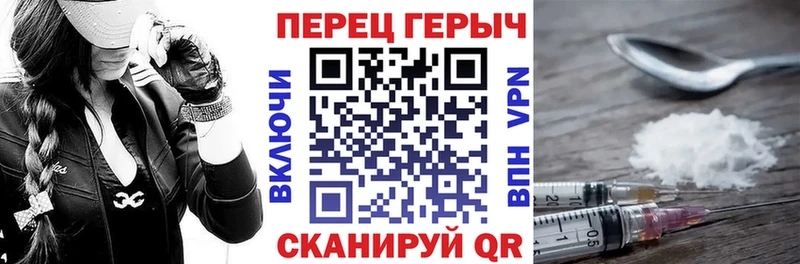 как найти закладки  Кодинск  ГЕРОИН VHQ 