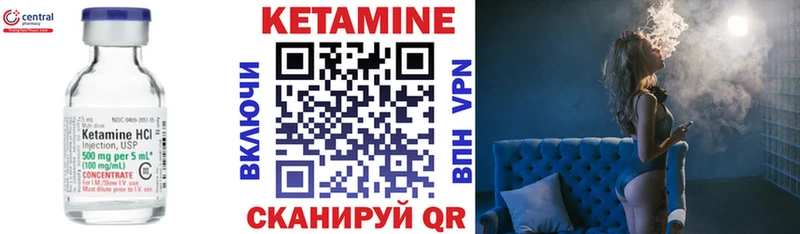 магазин продажи   мега tor  Кетамин ketamine  Кодинск 