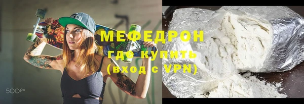 таблы Бородино
