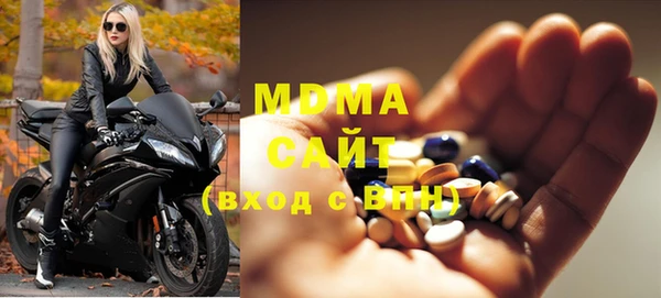 твердый Бугульма
