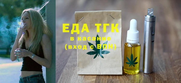 таблы Бородино