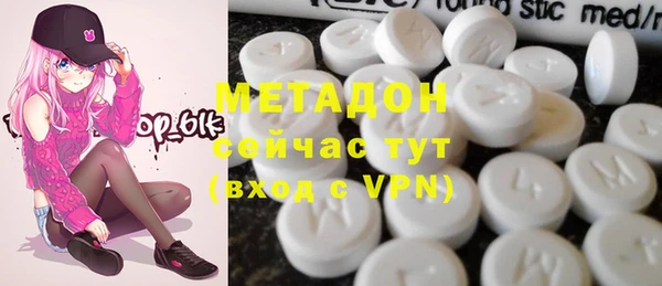 твердый Бугульма