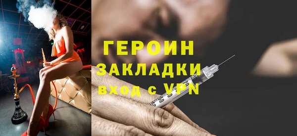 СК Бронницы