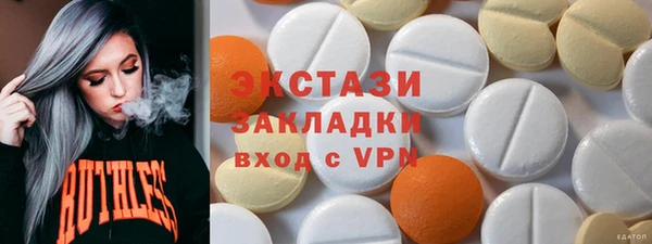 твердый Бугульма