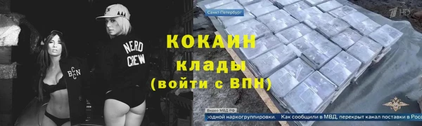 твердый Бугульма