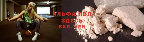 твердый Бугульма