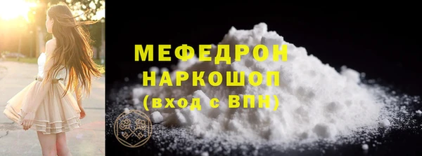 СК Бронницы