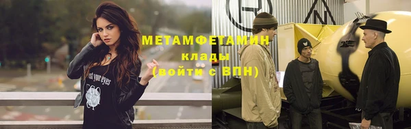 твердый Бугульма