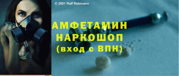 твердый Бугульма
