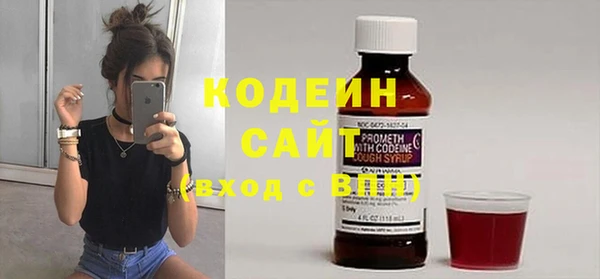 твердый Бугульма