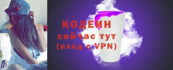 твердый Бугульма