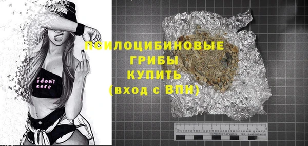 твердый Бугульма