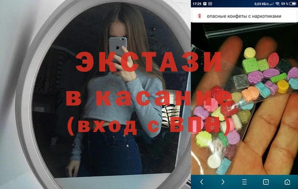 твердый Бугульма