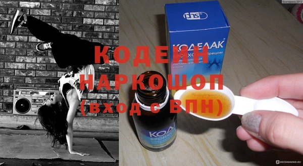 таблы Бородино