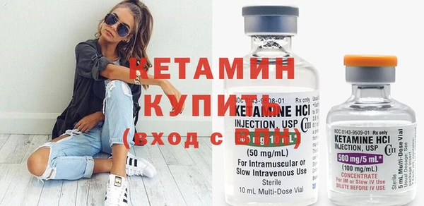 СК Бронницы