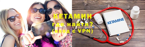 таблы Бородино