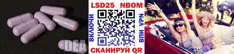 как найти   Кодинск  ЛСД экстази кислота 
