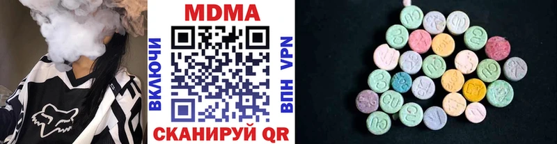 МДМА молли  закладка  Кодинск 
