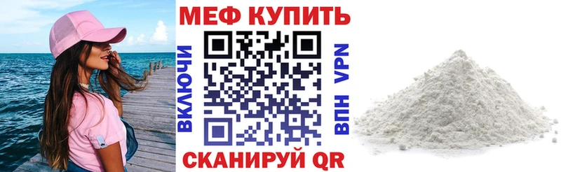 МЯУ-МЯУ 4 MMC  Кодинск 
