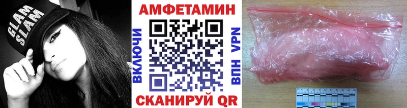 darknet телеграм  сколько стоит  Кодинск  МЕТАМФЕТАМИН винт 