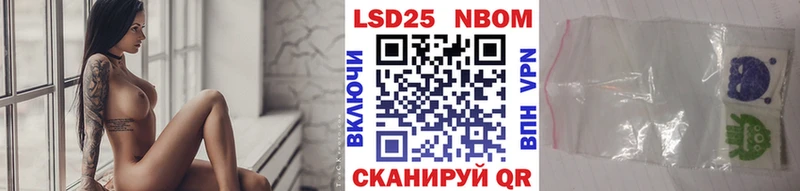 цены наркотик Кодинск Марки 25I-NBOMe 1,8мг