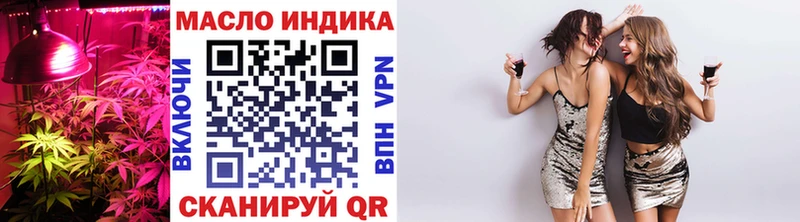 ОМГ ОМГ зеркало  Кодинск  Дистиллят ТГК гашишное масло 