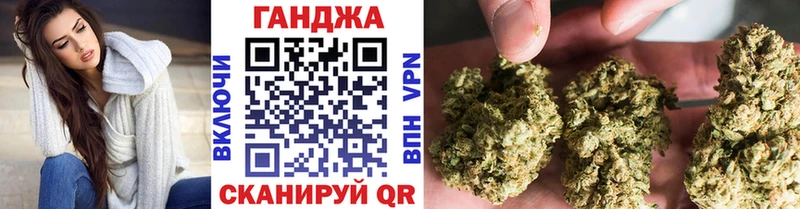 Канабис планчик  Кодинск 